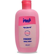 تصویر لوسیون بدن بچه فیروز مدل Pink حجم 200 میلی لیتر ا Firooz Pink Baby Body Lotion 200ml Firooz Pink Baby Body Lotion 200ml