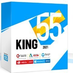 تصویر مجموعه نرم افزار KING 55 نشر پرند ا KING 55 Collection of application and specialized software KING 55 Collection of application and specialized software