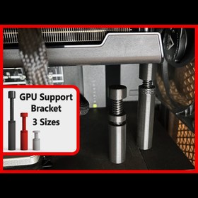 تصویر پایه نگهدارنده (براکت) کارت گرافیک با قابلیت تنظیم ارتفاع (قطر 2 سانت) 