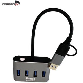 تصویر هاب 4 پورت TYPE-C+USB3.1 پی نت مدل T-3623 P-net T-3623 TYPE-C+USB3.1 4port USB-C HUB