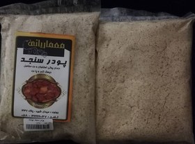 تصویر پودر سنجد مهشاد 