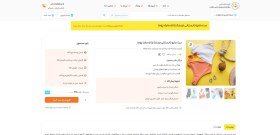 تصویر طراحی سایت فروشگاه لباس زیر 