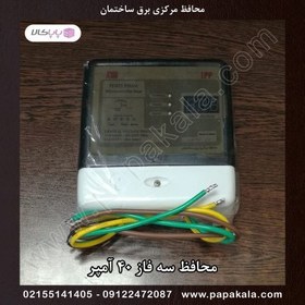 تصویر محافظ برق مرکزی ساختمان سه فاز 40 آمپر کنتاکتوری IPP 