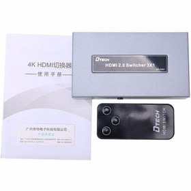 تصویر سوئیچ HDMI چند تصویر 1 به 3 دیتک مدل DT-7431 