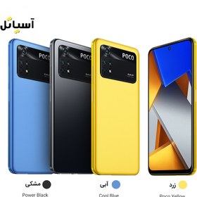 تصویر گوشی موبایل شیائومی مدل Poco M4 Pro 4G حافظه 128 گیگابایت – رم 6 گیگابایت 