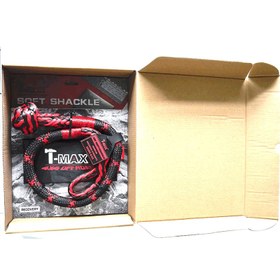 تصویر شگل نرم(سافت شگل) 13.6تن T-MAX Soft Shackle تی مکس 