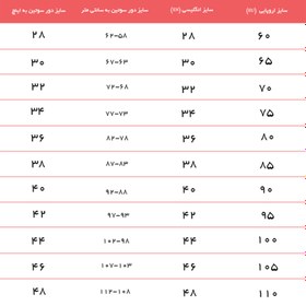 تصویر سوتین زنانه ونا کد 410 رنگ قرمز 