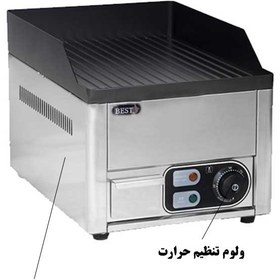 تصویر گریل برقی شیار دار 30 سانتی بست (BEST) مدل PFY_353B 