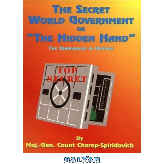 خرید و قیمت دانلود کتاب The Secret World Government or