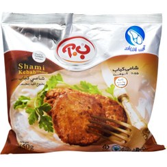 تصویر شامی کباب 55٪گوشت ب.آ 450 گرمی 