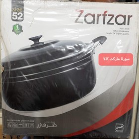 تصویر قابلمه تفلون سایز ۵۲ ظرف زر Zarfzar size52 Teflon