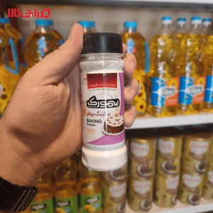 تصویر فروشگاه راجی کالا