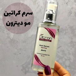 تصویر سرم موی دیترون 80 میل 