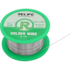 تصویر سیم لحیم 0.3 میلیمتری ریلایف Relife RL-440 