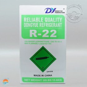 تصویر گاز مبرد R22 دی وای (DY) 