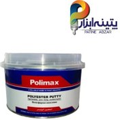 تصویر بتونه سنگی نیم کیلویی پلی مکس 