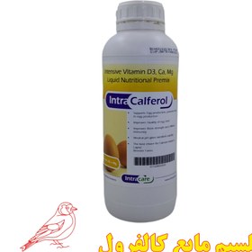 تصویر اینترا کالفرول ترکیبی منحصر به فرد از ویتامین D3 و کلسیم و منیزیم - 20 میل intra calferol