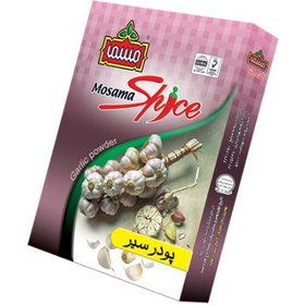 تصویر پودر سیر ممتاز مسما - 30 گرم مقوایی Mosama First Class Garlic Powder - 30 grams