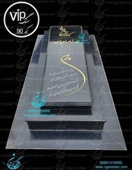تصویر سنگ قبر گرانیت برزیلی شیک کد 90 