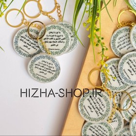 تصویر گیفت جاکلیدی تبلیغاتی تمام رزین با لوگو اختصاصی(کد1) - ب rezin keychain gift