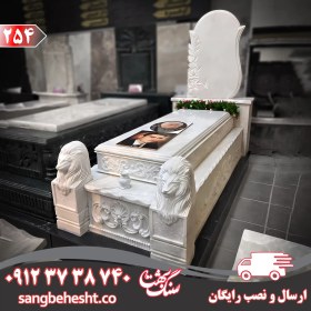 تصویر سنگ مزار مرمر سفید هرات کد 254 