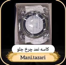 تصویر کاسه نمد چرخ جلو پیکاپ ژاپن MUSASHI