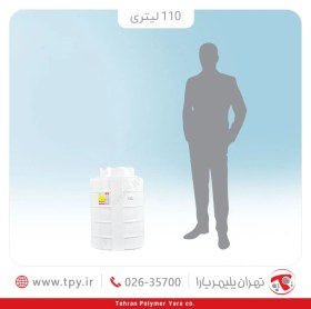 تصویر منبع 110 لیتری انبساط سه لایه آنتی باکتریال تهران پلیمر یارا 