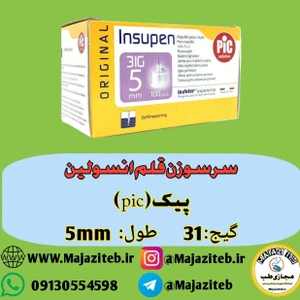 تصویر فروشگاه مجازی طب