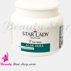 تصویر ماسک مو استارلیدی مدل Aloe Vera حجم 500 میلی لیتر Star Lady Aloe Vera Hair Mask 500 ml