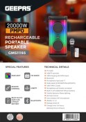 تصویر اسپیکر جیپاس GMS11193 Geepas GMS11193 Speaker