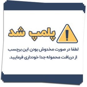 تصویر برچسب پلمپ مرسوله کد 201 