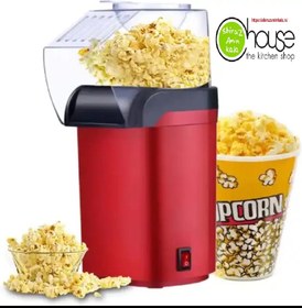 تصویر پاپ کورن ساز برقی ارتک 1200 وات بدون روغن - قرمز Hot air popcorn maker