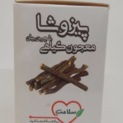 تصویر معجون گیاهی شیرین بیان 