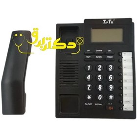 تصویر تلفن رومیزی تیپ تل مدل TIP-1046 