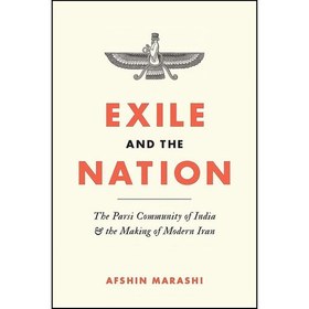 تصویر کتاب زبان اصلی Exile and the Nation اثر Afshin Marashi 