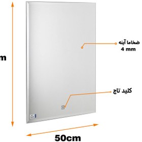 تصویر آینه هوشمند دلفین مدل Touch-T-6050 