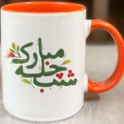 تصویر ماگ دسته ساده رنگی نارنجی /003 