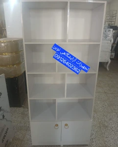 تصویر فروشگاه تجهیرات آرایشگاهی نوین