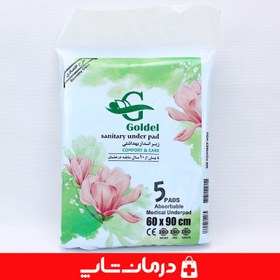 تصویر زیر انداز بهداشتی بیمار گلدل دروشیت سایز 60x90 بسته 5 عددی 