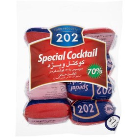 تصویر کوکتل ویژه با 70 درصد گوشت قرمز 202 حجم 500 گرم 