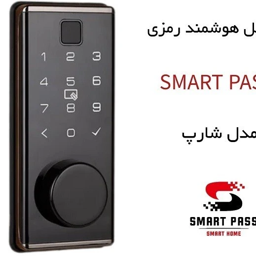 Smart Pass Timer خرید و قیمت قفل هوشمند و دستگیره اثر انگشتی Smart Pass مدل Sharp | ترب