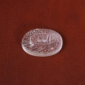 تصویر نگین دُر نجف کد 26872 