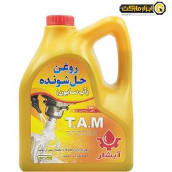 تصویر آب صابون صنعتی آبشار (1 به 20) مدل T.A.M 