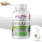 تصویر پودر جلبک اسپیرولینا آلیتا وزن ۹۰ گرم 