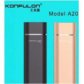 تصویر پاور بانک 20000 کانفلون KONFULON A20 KONFULON A20 20000mAh Power Bank