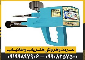 تصویر ردیاب مگا دیاموند Mega Diamond 