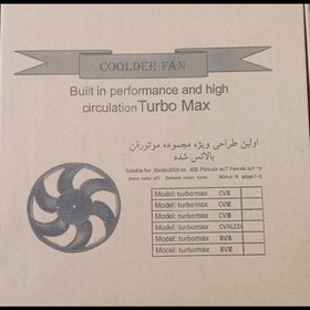 تصویر موتور فن توربو پژو ۴۰۵ پرشیا سمند دنا آردی آریسان کد فنی ۱۶۴۰۴۰ 