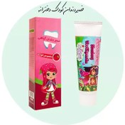 تصویر چاپ جعبه خمیر دندان توت فرنگی 