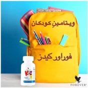 تصویر مکمل کیدز Forever Kids multi vitamins