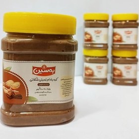 تصویر کره بادام زمینی شکلاتی 400 گرمی 
